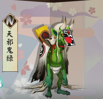 阴阳师 天邪鬼 点位攻略
