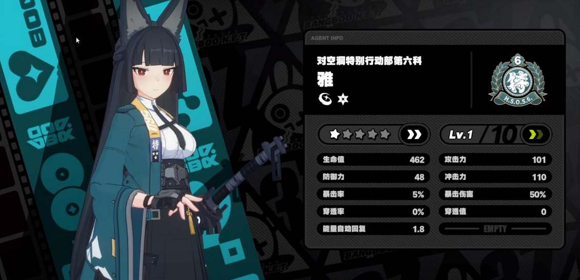 绝区零：揭秘角色技能天赋攻略