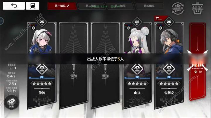 雷索纳斯角色强度排行榜 公测必备选择