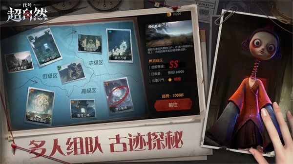超自然世界新手生存指南