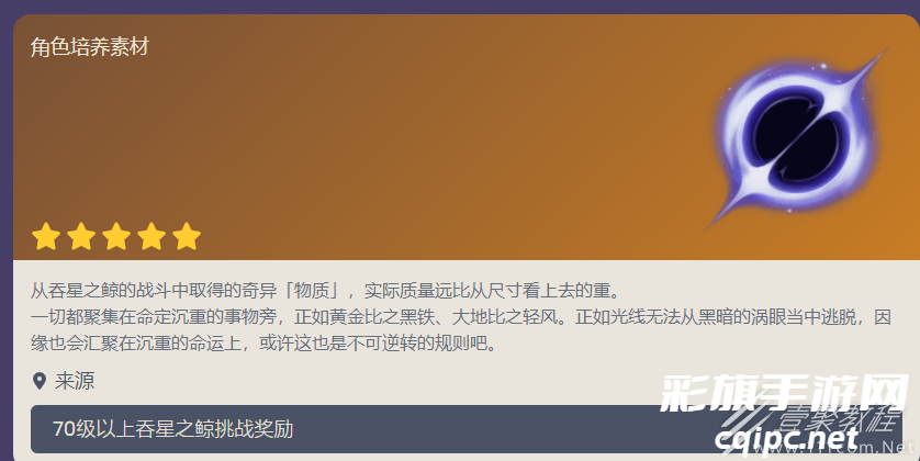 探索原神：无光涡眼获取攻略全解析