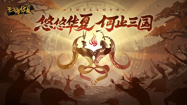 《无悔华夏》渔樵问答4月15答案2023揭晓