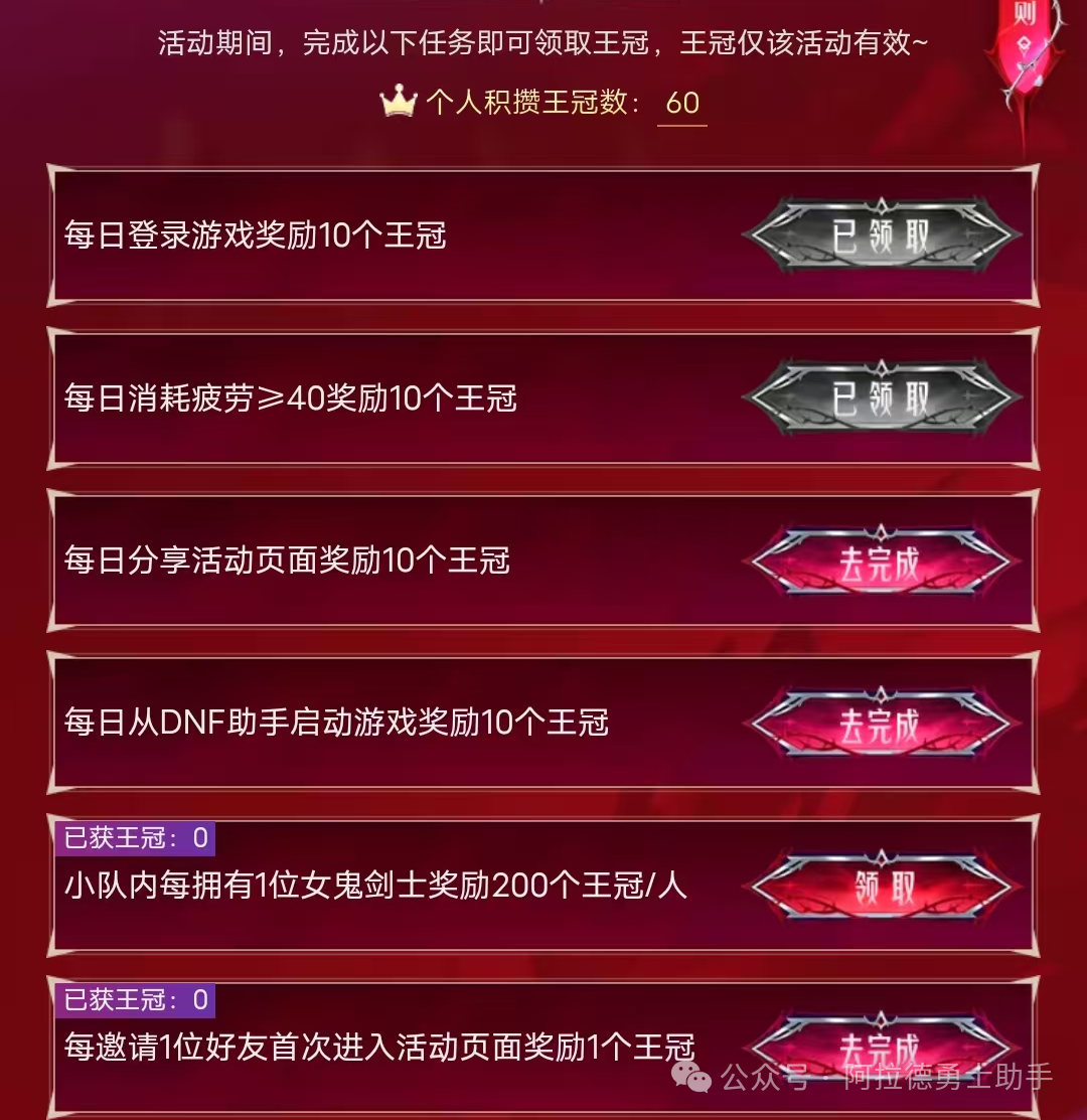 31卡片罐子20徽章罐子20幸运符袋子250深渊票，人人可领，来抽夏日套幸运符