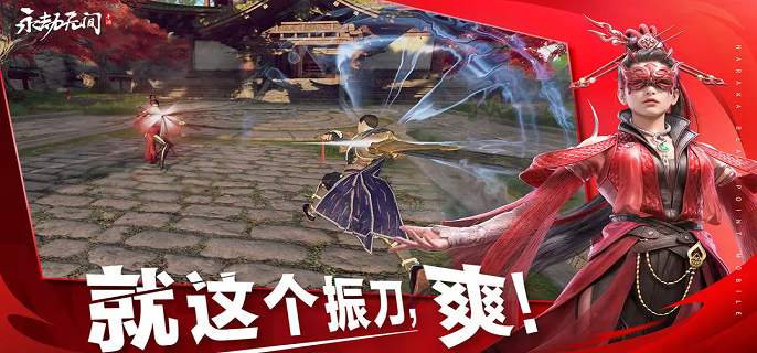 永劫无间 手游 怒气 技巧