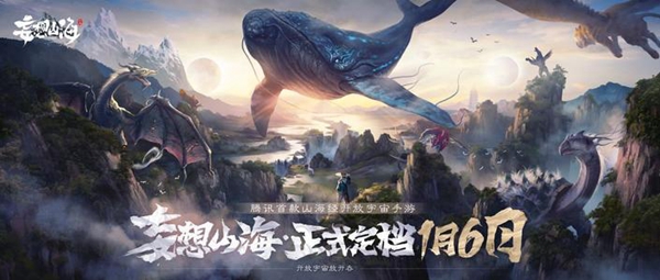 破解幻想山海：窫窳幻象实战攻略