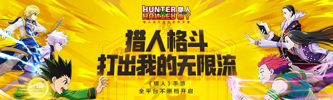 《手游试炼之塔第2层攻略：轻松通关秘籍解析》