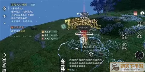《逆水寒手游》寻访前线攻略