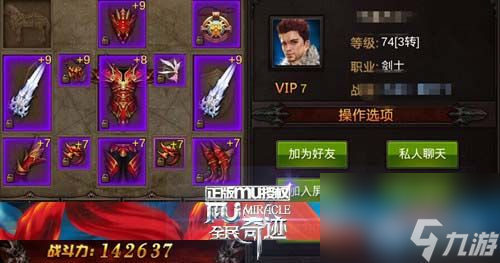 全面揭秘：高效提升战力，轻松成为战斗王者