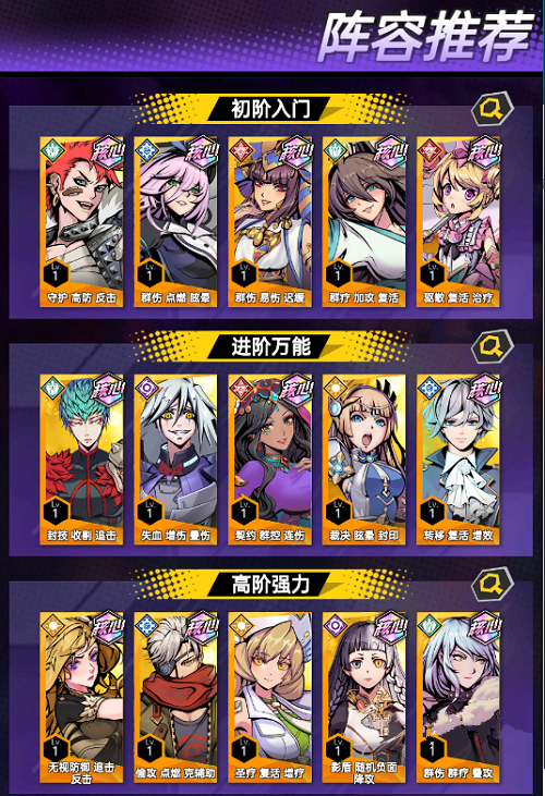 探索未知领域：时空战场战略布局揭秘
