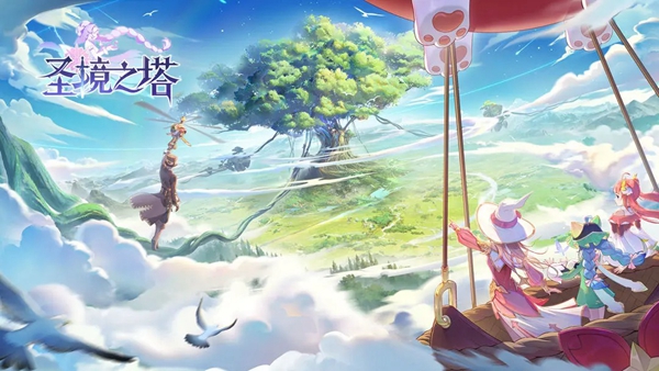 《神秘塔楼》装备进阶指南