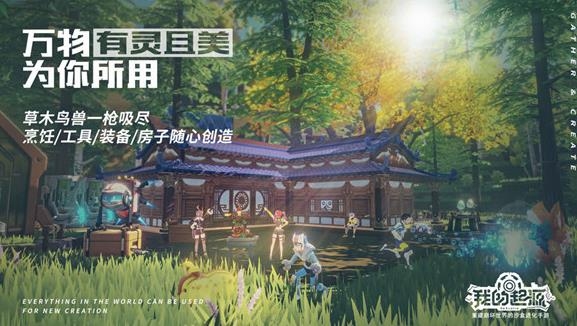 紫电剑合成方法详解