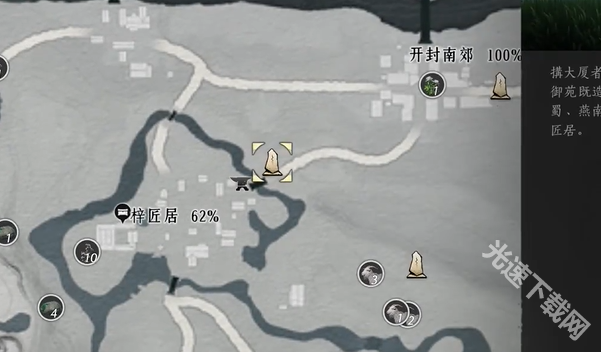 燕云十六声：鲁墨之辩见闻任务详细流程解析