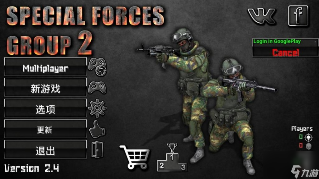 《特勤队2》游戏现状及更新信息