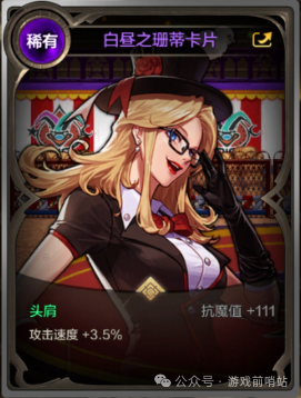 DNF手游！平民玩家换不换粉卡？粉卡能用多久？提升多少？附魔详细攻略！文末留言抽黑钻。