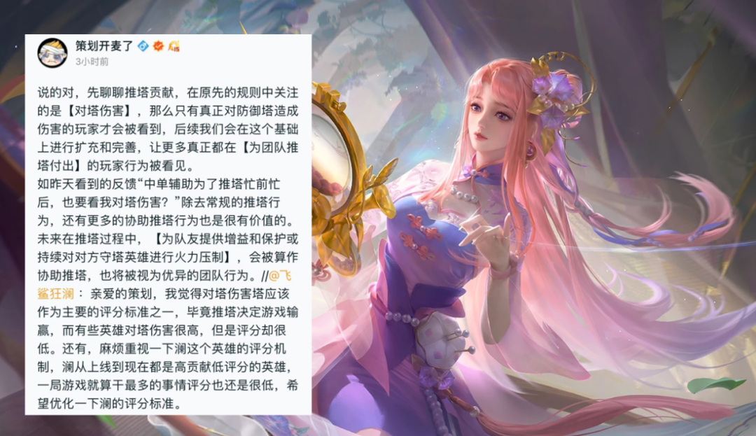 王者荣耀：评分机制优化，推塔、抢龙、带线将纳入新计算公式，打野有好消息