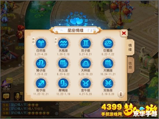 梦幻西游服务端的奥秘