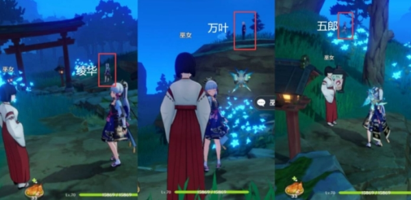 探索原神秋津森夜试胆会：寻找最佳搭档位置攻略
