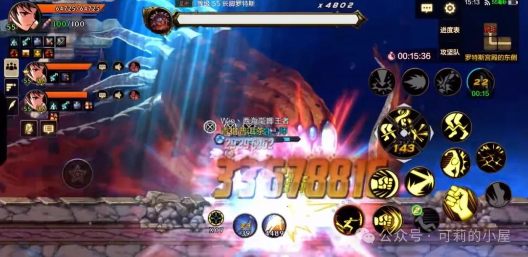 DNF手游：暴走罗特斯被瞬秒，这是6位武神玩家的杰作！