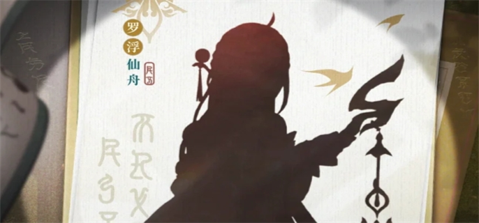 《崩坏星穹铁道》灵砂全新玩法曝光！