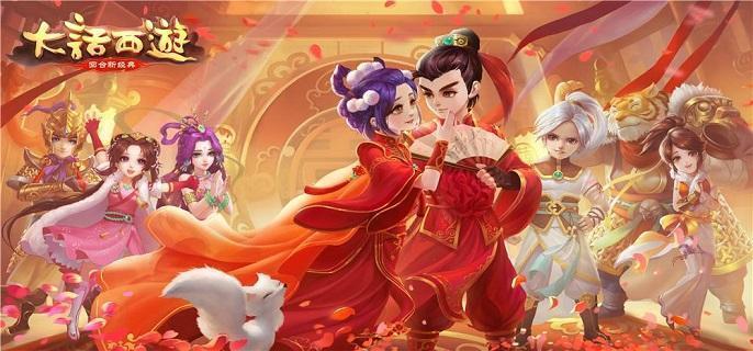 大话西游2 雪霁初晴 Boss 通关攻略