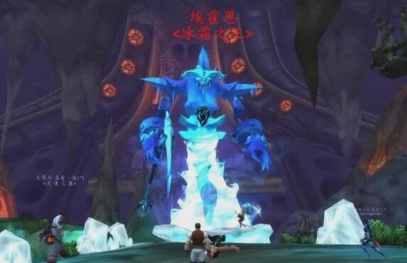 《魔兽世界》冰霜之王埃霍恩任务攻略：详细接取步骤解析