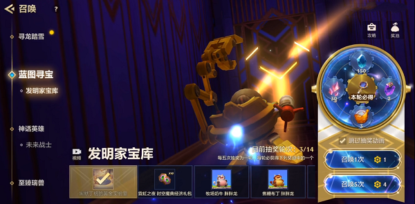 金铲铲之战黑默丁格黄金实验室价格一览