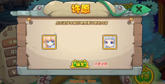 洛克王国绿宝圆圆获取攻略
