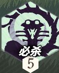 《剑与远征》维珀里安娜攻略：启程之战全解析