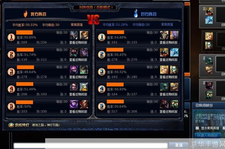 玩转LOL神灯：快速上手攻略
