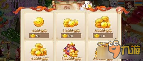 《梦幻诛仙手游元宝获取途径揭秘》