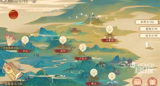 2022年度《笑傲江湖》最新兑换码全解析一览