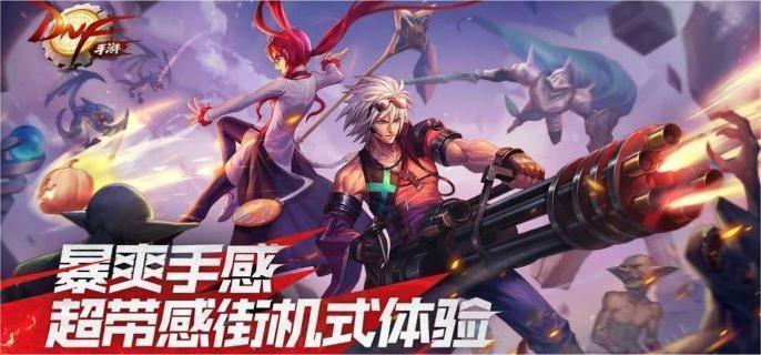 地下城与勇士技能解析：起源漫游技能攻略全解