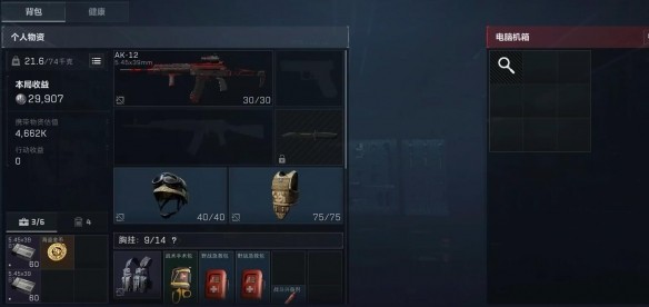 《三角洲行动》热门武器大金更新