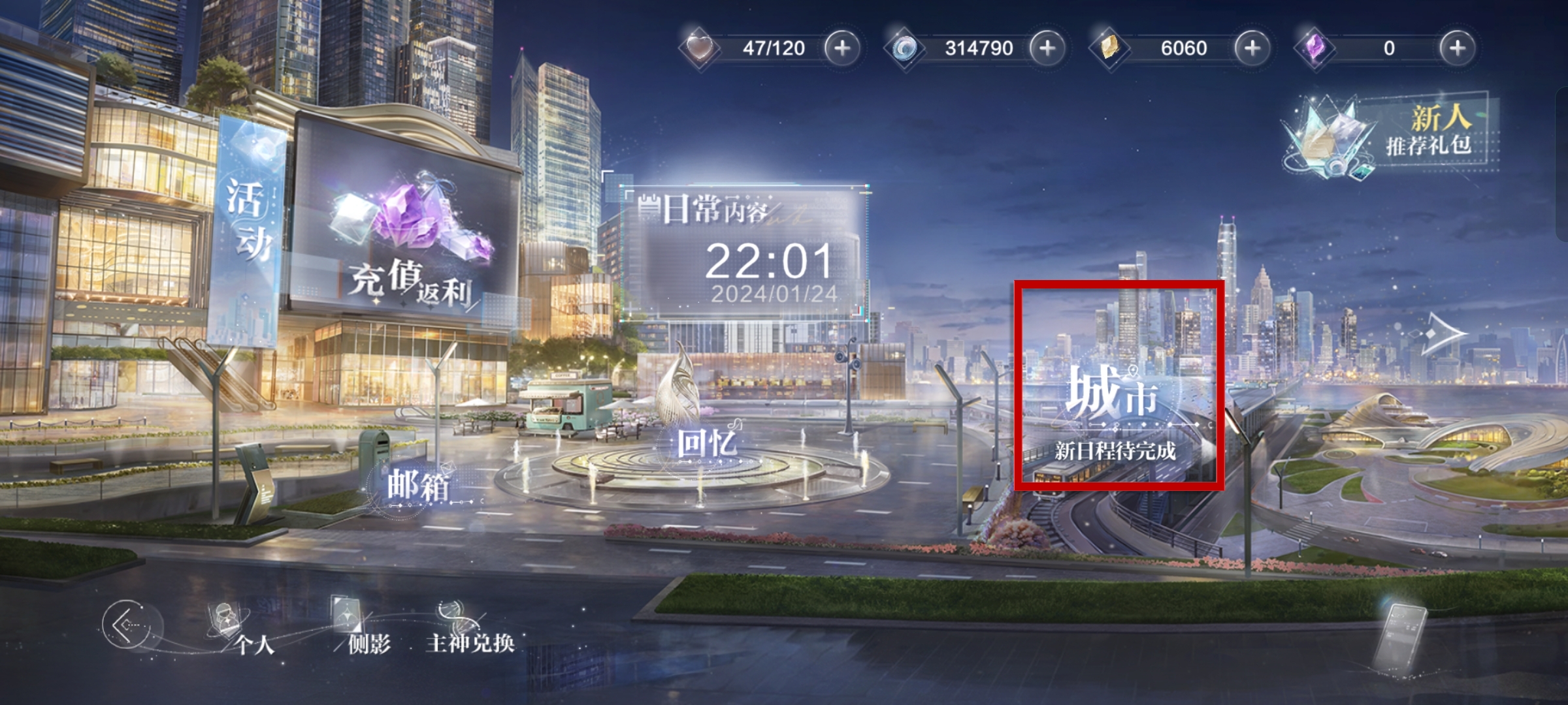 《探索未知：全方位基础思维提升指南》