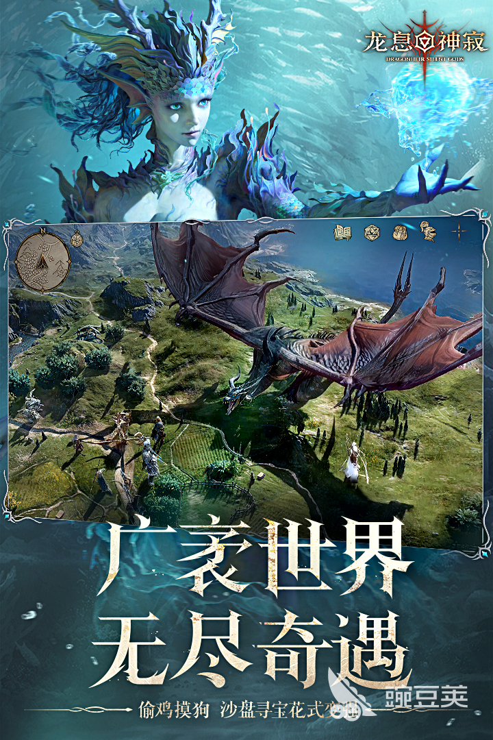 龙息神寂游戏公测时间全面揭晓