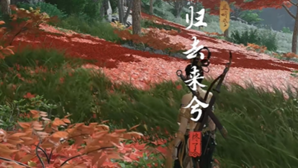 《燕云十六声》游戏通关指南