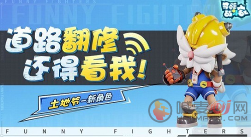 2023年度奇葩战斗家兑换码大全