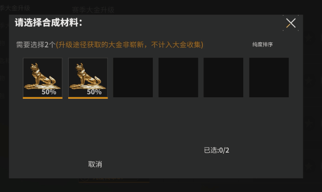 《萤火突击》：沉睡的金钥匙隐藏什么秘密？