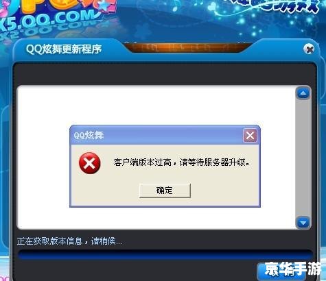 QQ炫舞最新版本配置详解