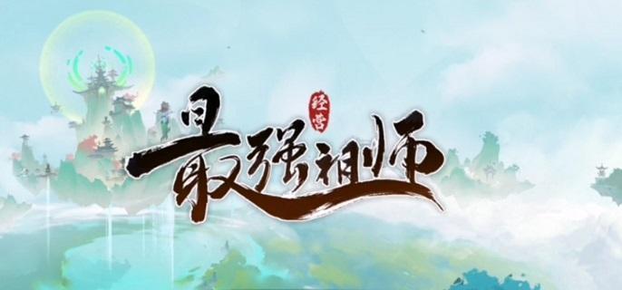揭秘顶级宗师门下：不容错过的杰出弟子培养之道