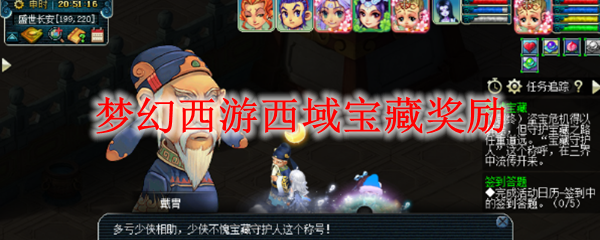 原神迷雾继电石最佳放置位置解析