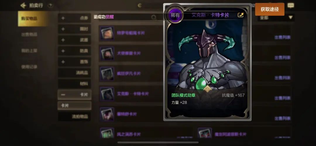 DNF手游：4种材料别着急卖，卖一件亏一件，背包没货赶紧囤，特别是最后一种