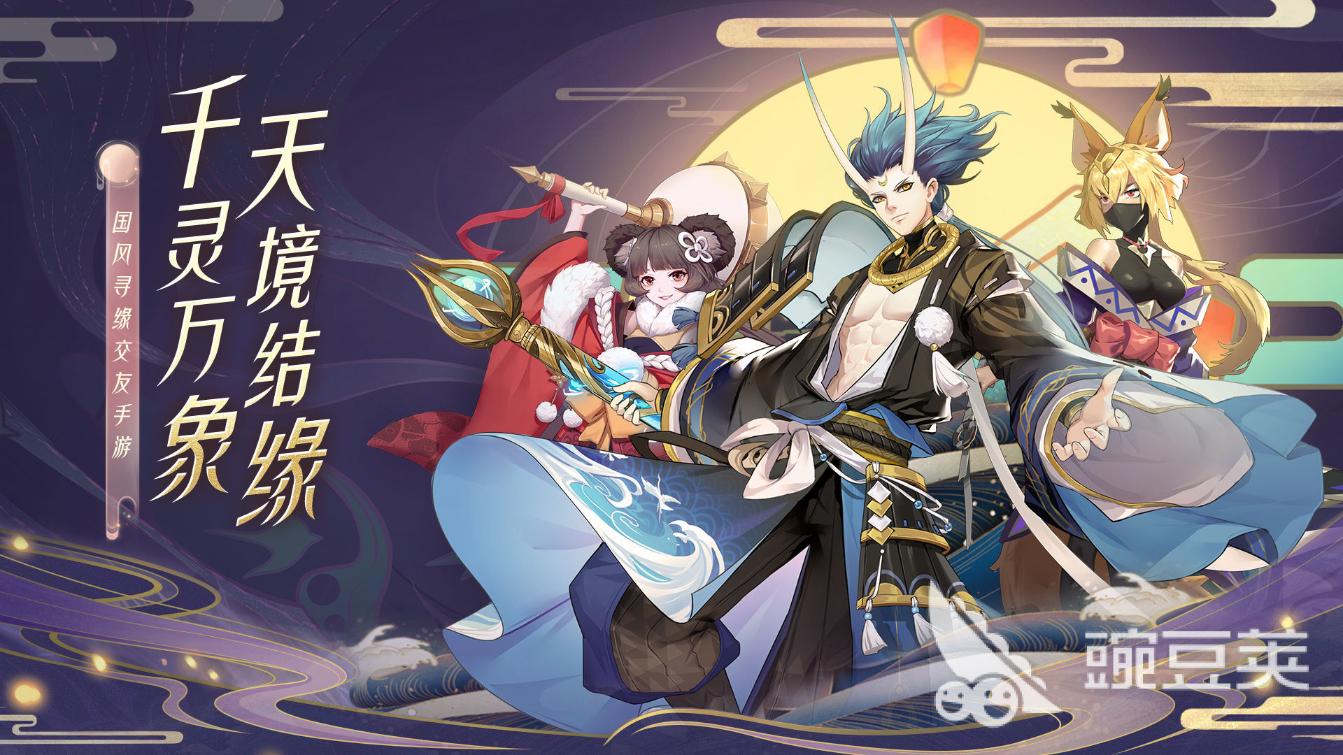 《天境传说》卡牌策略搭配指南