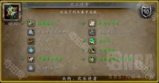 2024冬幕节活动攻略：节日任务与奖励详解
