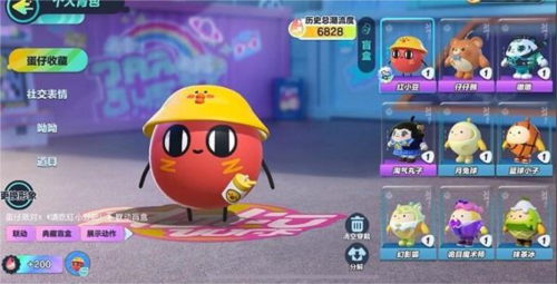 《红小豆皮肤回归攻略：蛋仔派对新玩法揭秘》