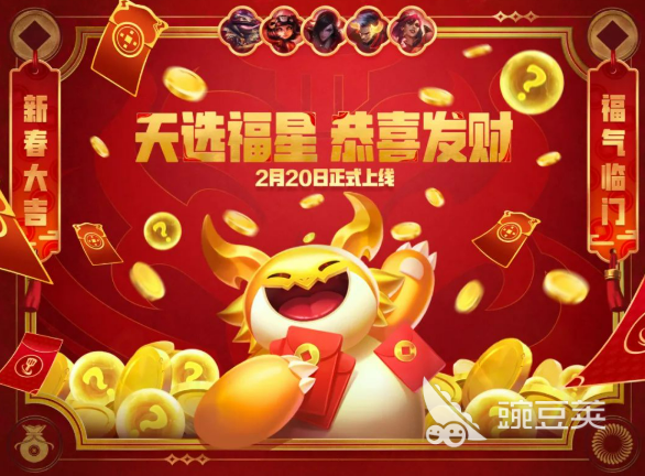 《恭喜发财模式深度解析：金铲铲之战全新玩法大揭秘》