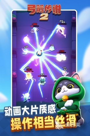 《弓箭传说2：游戏内购与氪金解析》