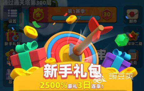 《弓箭传说2游戏氪金攻略与心得分享》