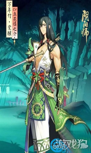 万年竹实用指南：阴阳师手游攻略
