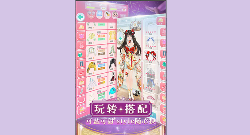 美美小店：打造属于你的时尚盛典！